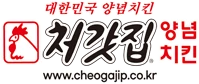 처갓집양념치킨